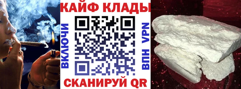 Где найти наркотики Краснокаменск Канабис  Метамфетамин  АМФ  ГАШИШ  Экстази  Меф  Cocaine 