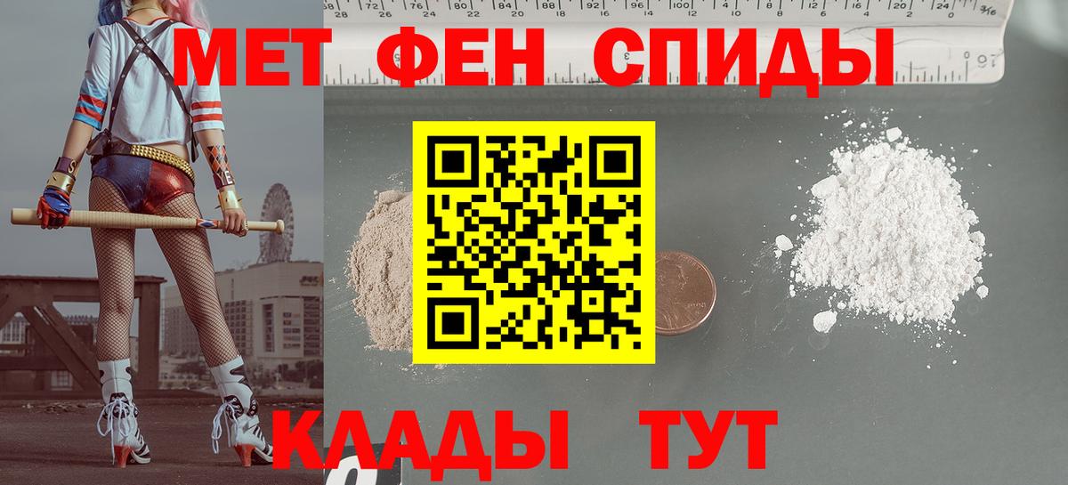 Amphetamine VHQ Краснокаменск