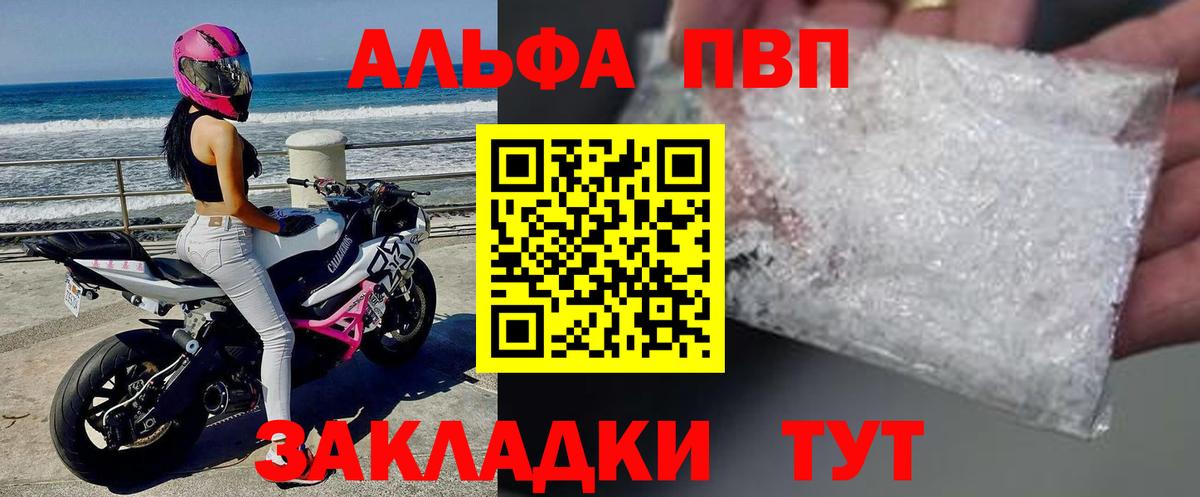 Cocaine  Alpha PVP СОЛЬ кристаллы  МЕФ кристаллы  ГАШ  Бошки Шишки  Краснокаменск  Вход с VPN  НБОМе 