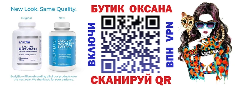 БУТИРАТ жидкий экстази Краснокаменск