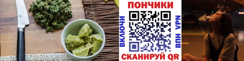 даркнет сайт  нарко площадка клад  Canna-Cookies марихуана  Краснокаменск 