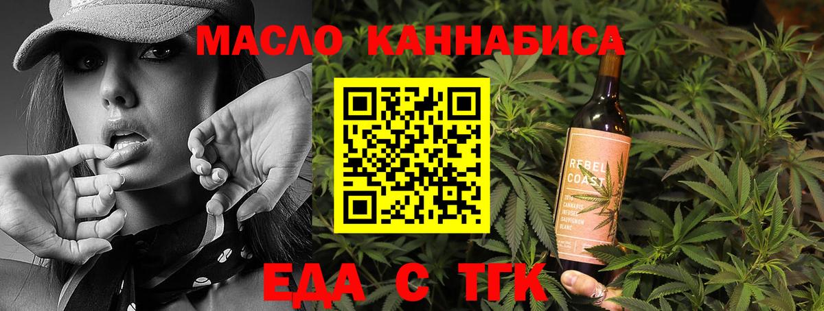 Краснокаменск  Canna-Cookies марихуана  Вход с VPN 