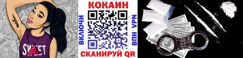 где найти наркотики Краснокаменск КОКАИН Эквадор