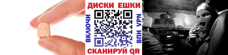 Экстази Philipp Plein OMG ссылки Краснокаменск магазин наркотиков