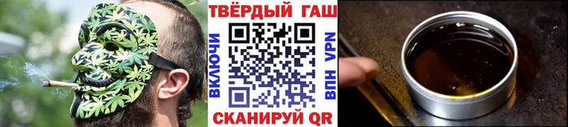 Гашиш 40% ТГК  Краснокаменск 