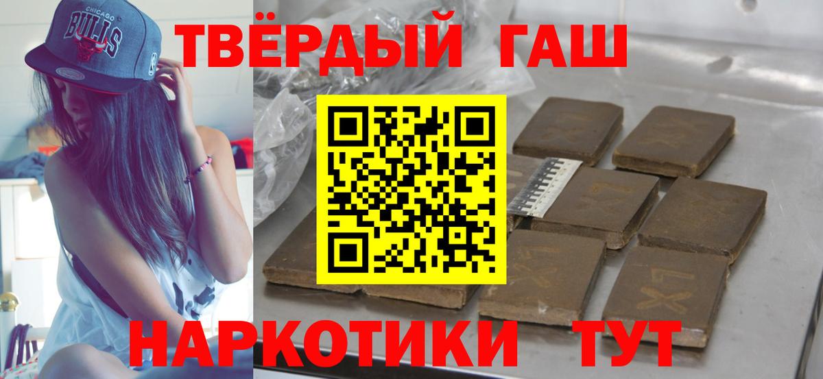 ГАШ Изолятор Краснокаменск