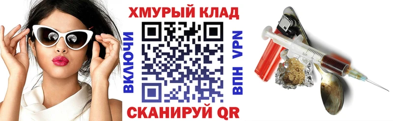 Героин VHQ  где найти   Краснокаменск 