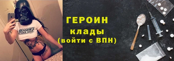 соль ск Балахна