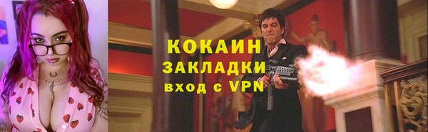 скорость mdpv Белокуриха