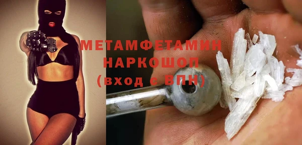скорость Белоозёрский