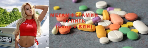 марихуана Балабаново