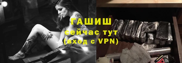 соль ск Балахна