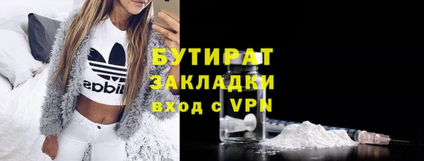 марихуана Балабаново