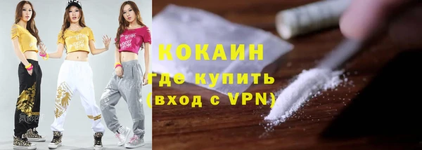 соль ск Балахна