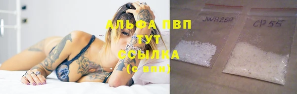 соль ск Балахна