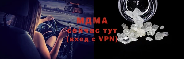 скорость mdpv Белокуриха