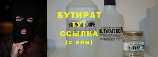 соль ск Балахна