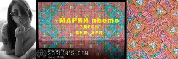скорость mdpv Белокуриха