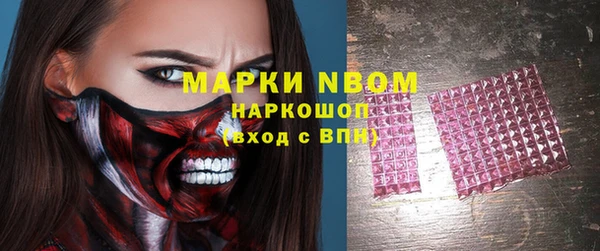 скорость mdpv Белокуриха