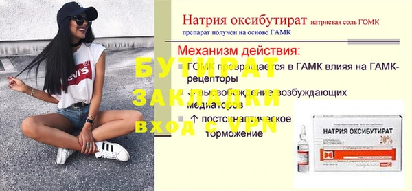 скорость mdpv Белокуриха