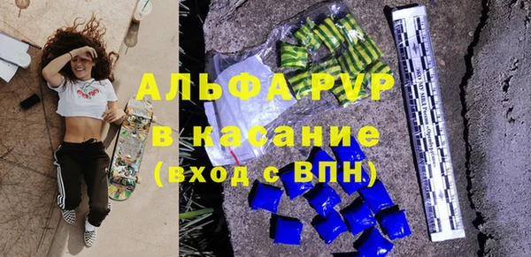 скорость Белоозёрский