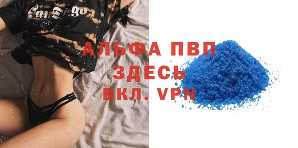 скорость Белоозёрский