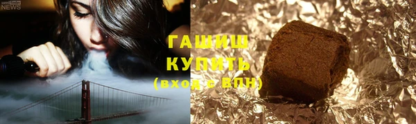 марихуана Балабаново
