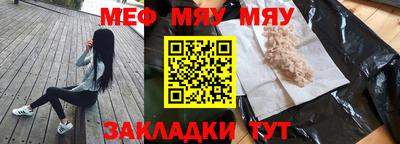 круглые Кингисепп