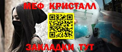 круглые Кингисепп