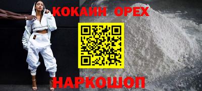 круглые Кингисепп