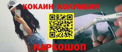 круглые Кингисепп