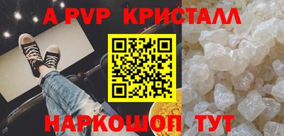 круглые Кингисепп