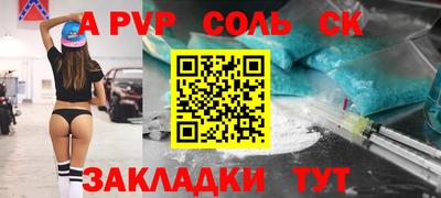 круглые Кингисепп