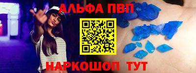 амф Камышлов