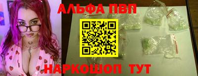 первитин Канаш