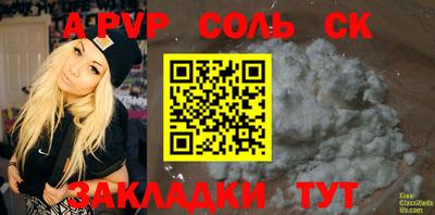 МДПВ Кинель
