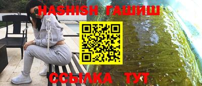 первитин Канаш