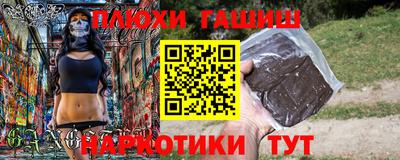 прущие грибы Кимры