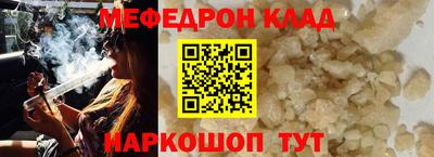 круглые Кингисепп