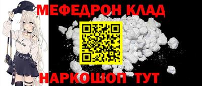 МДПВ Кинель