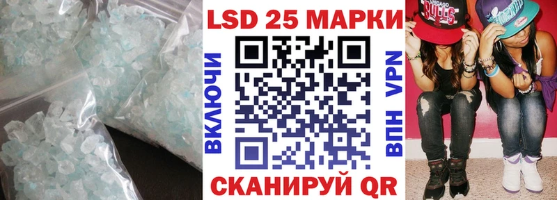 ЛСД экстази кислота Краснокаменск