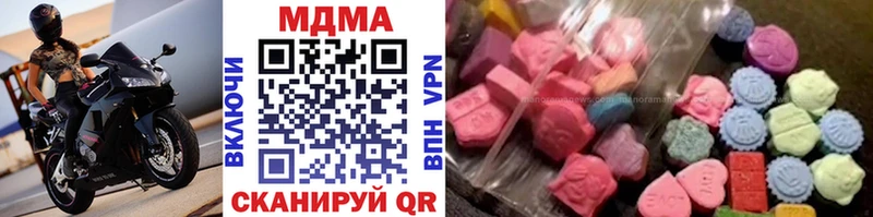 MDMA Molly Краснокаменск