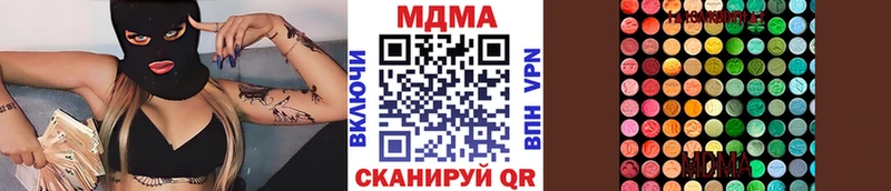 MDMA VHQ  Краснокаменск 