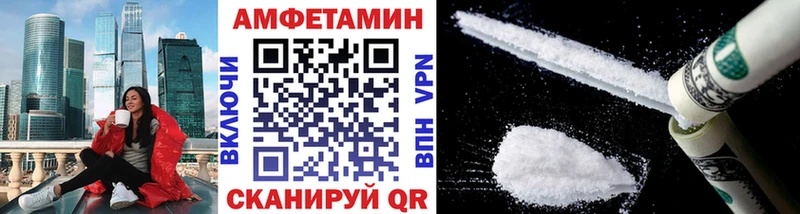 Метамфетамин Декстрометамфетамин 99.9%  Краснокаменск 