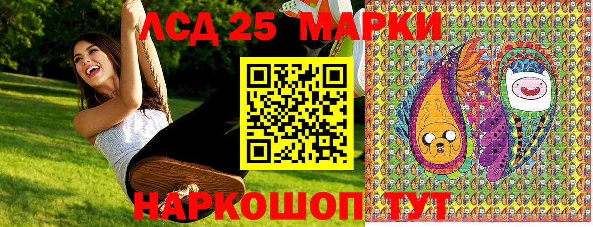 Краснокаменск  Марки N-bome 1500мкг  Марки N-bome 1500мкг  Вход с VPN 