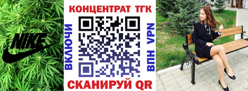 Дистиллят ТГК концентрат  цены   Краснокаменск 