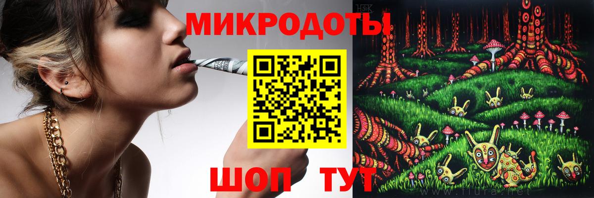 Галлюциногенные грибы мицелий Краснокаменск