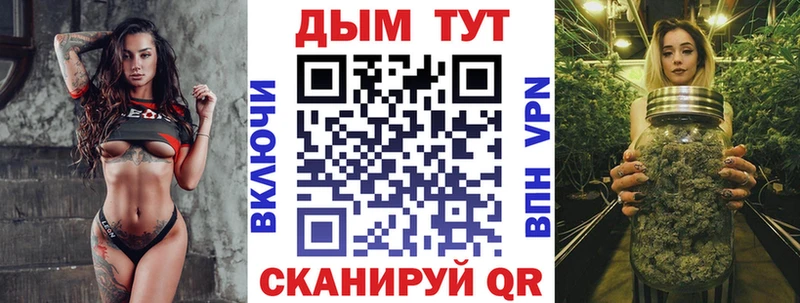 Каннабис тримм купить Краснокаменск